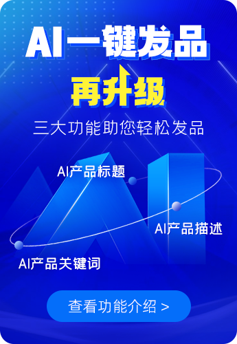 甄不錯